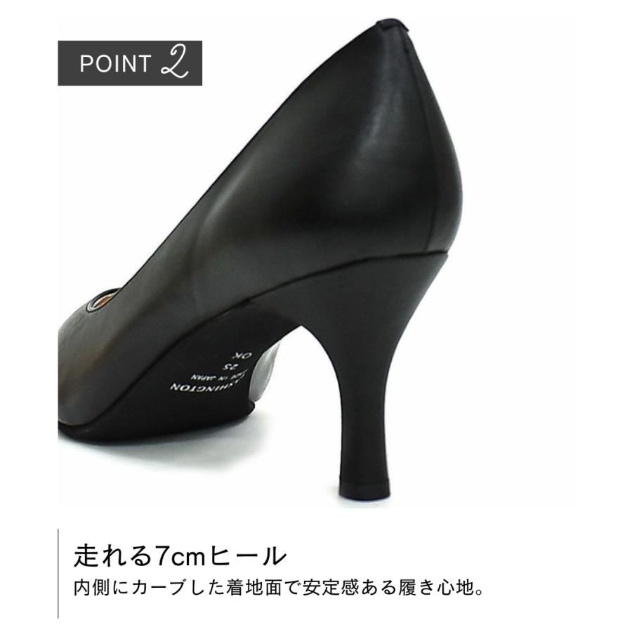 銀座ワシントン パンプス ポインテッドトゥ プレーン オフィス 通勤 本