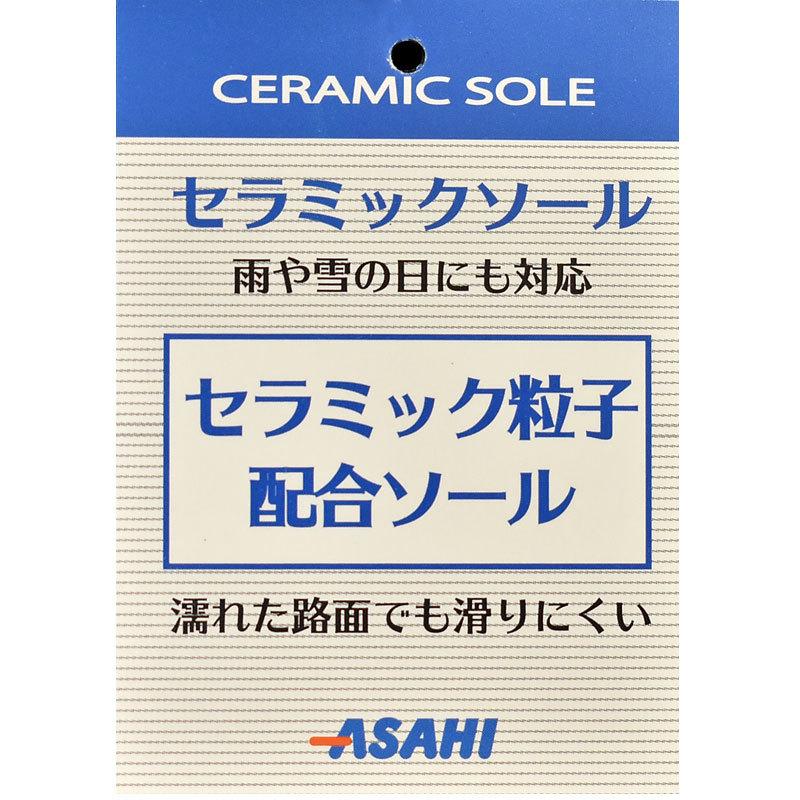 銀座ワシントン レディース  トップドライ レインブーツ 雨の日 防水 雪 おしゃれ 蒸れにくい 滑りにくい 3E EEE｜ginza-washington｜03