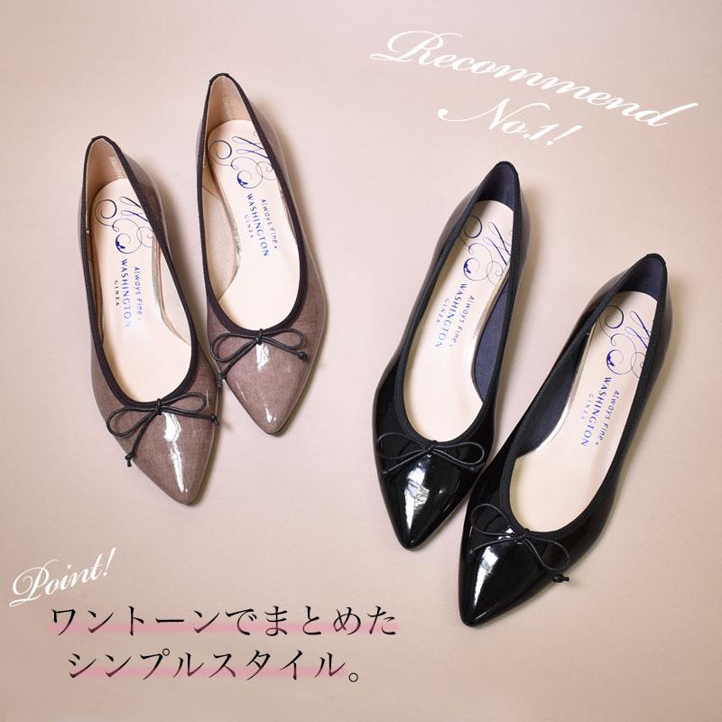 銀座ワシントン パンプス ローヒール バレエパンプス ポイン 銀座ワシントン パンプス ローヒール バレエパンプス ポイン