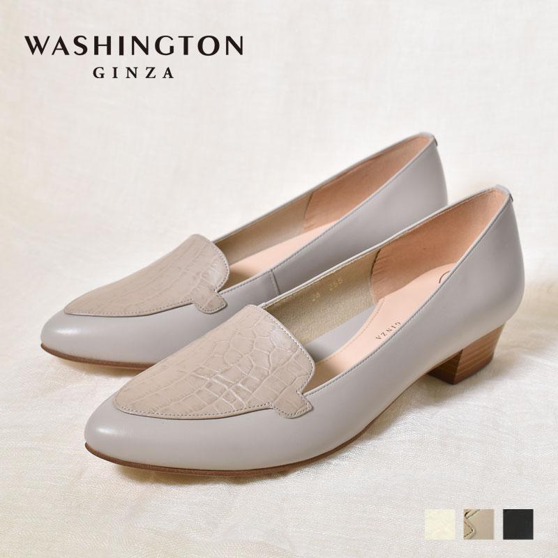 銀座ワシントン パンプス ローファー ローヒール オフィス 通勤 履き