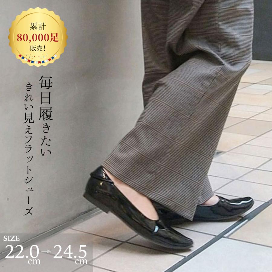 新作揃え 銀座ワシントン 送料無料 レディース 大きいサイズ ブラック エナメル レースアップ トラッドシューズ ローファー