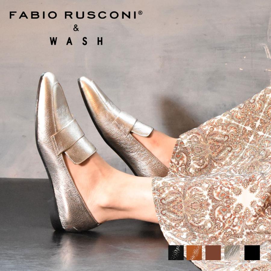 銀座ワシントン レディース ローファー ファビオルスコーニ ウォッシュ
