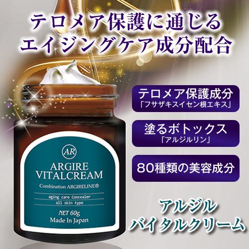 ARGIRE アルジルオイル オイル美容液 60mL 2個セット ウェブ直販サイト
