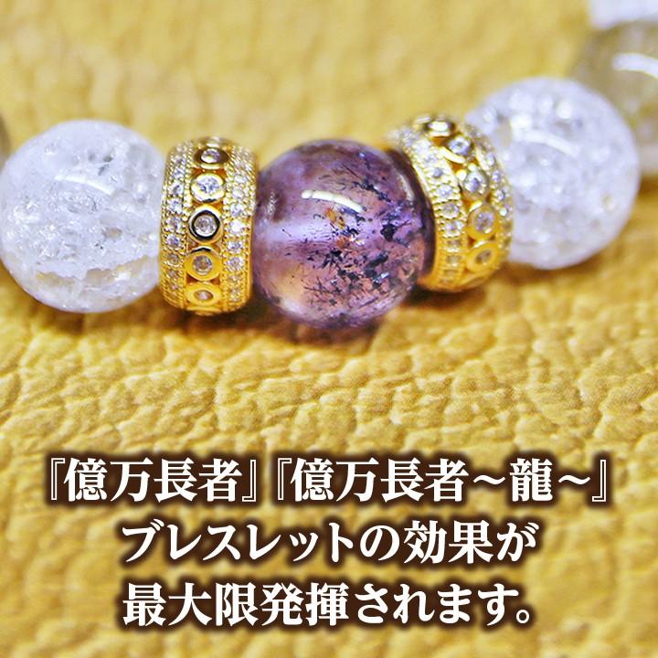 パワーストーン ブレスレット 天然石 スーパーセブン ゴールドルチル 