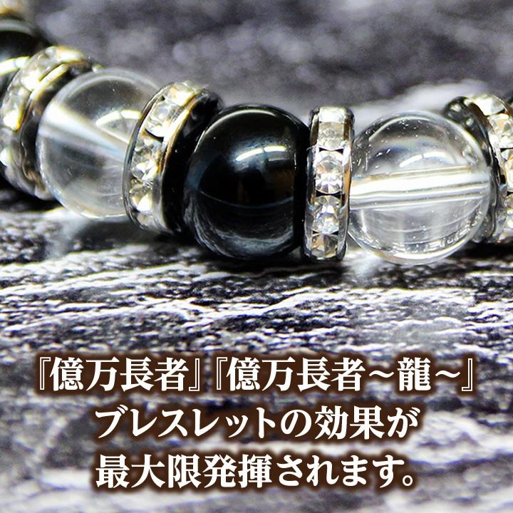 パワーストーン ブレスレット 天然石 黒水晶 本水晶 ロンデル【除災 