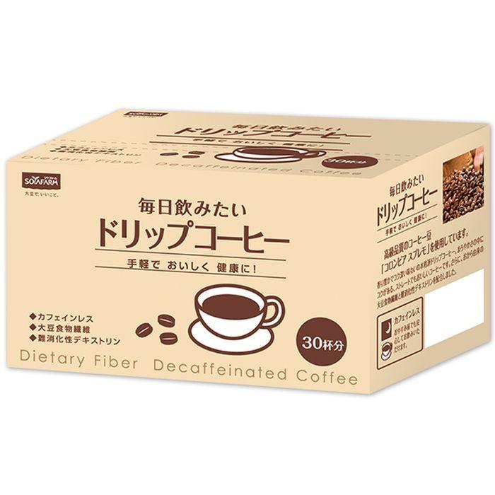 ゆがむ コーヒーのみたい Mug By Ppp Coffeenomitai Suzuri