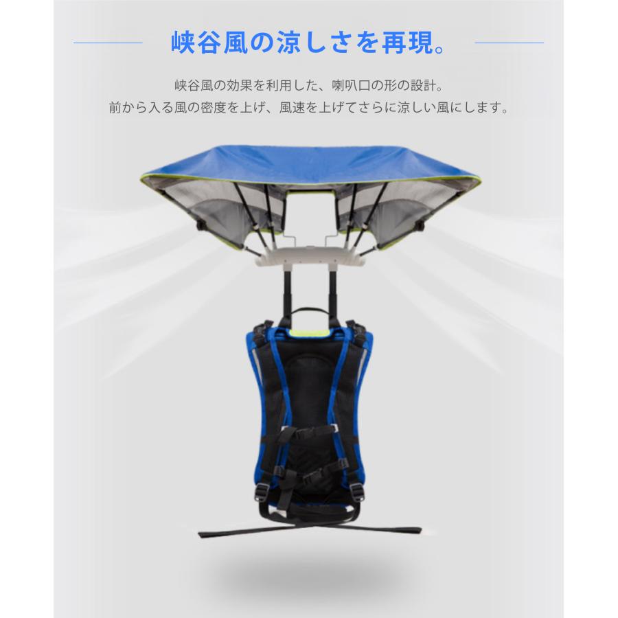 FUNSHELL 傘付きアウトドアバックパック 青／赤 FS-2040