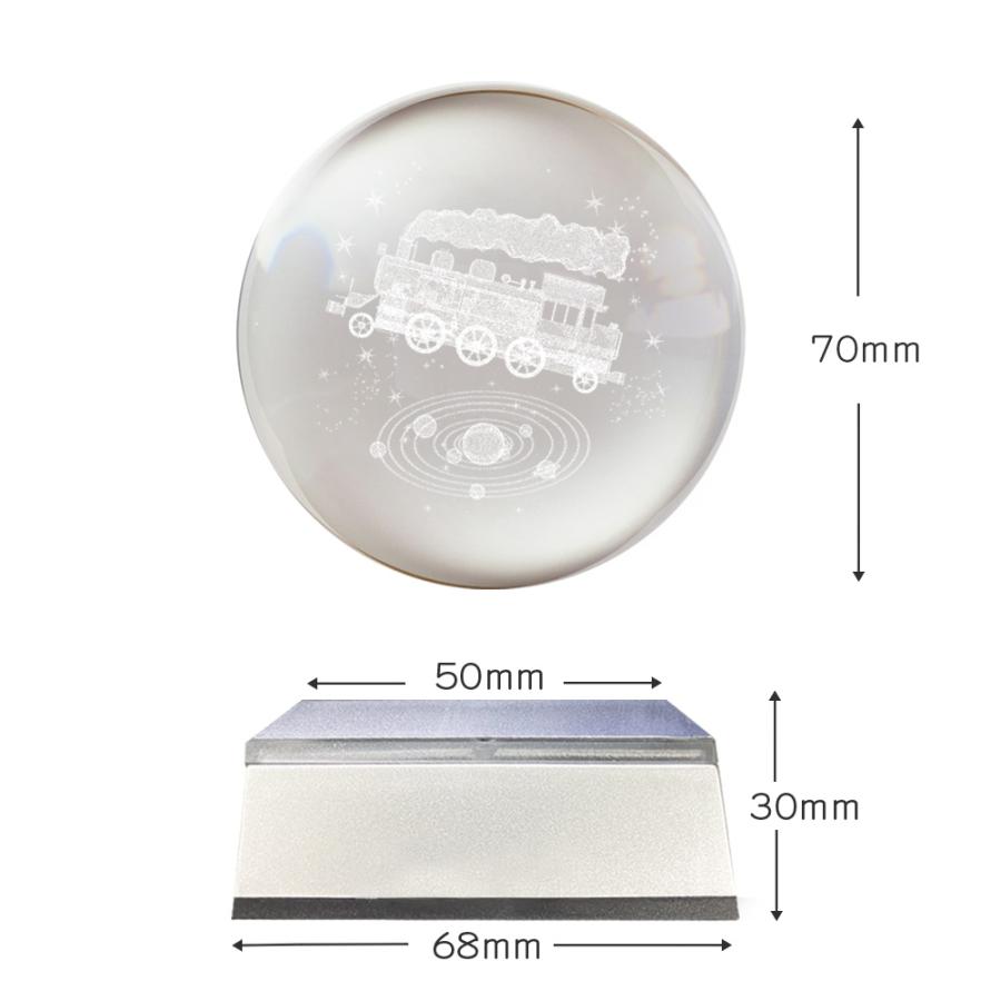クリスタルボールランプ 70mm 水晶玉 LEDライト ガラス 置物 宇宙 星
