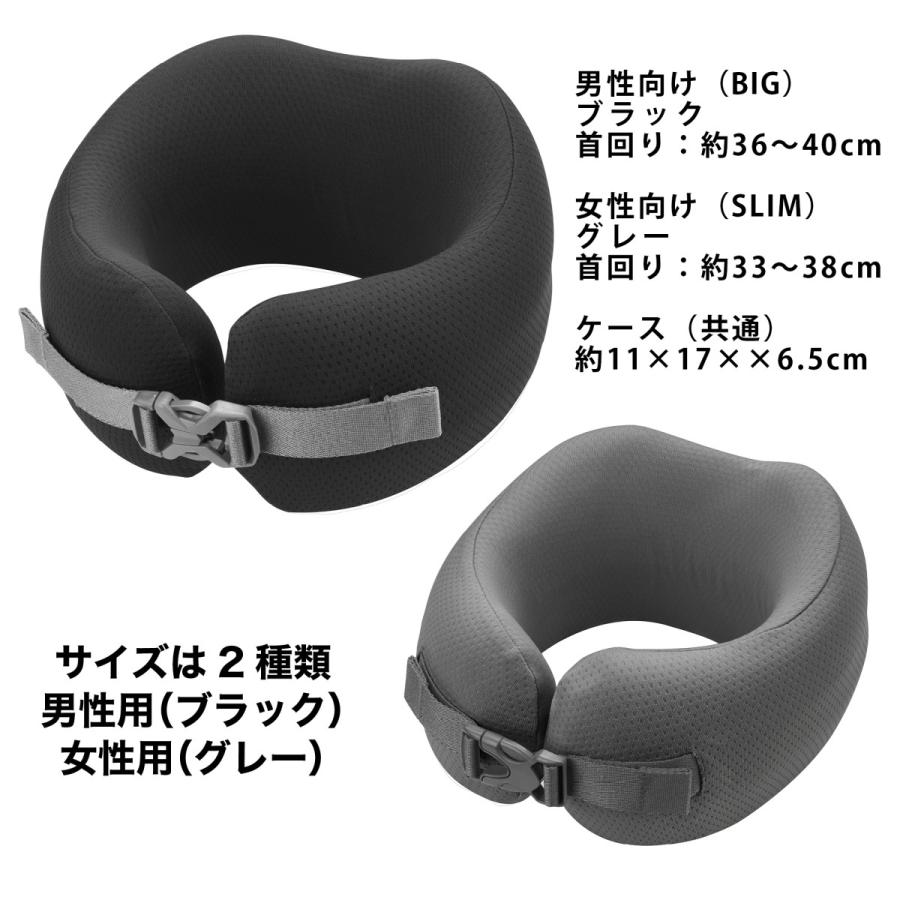 トラベル ネックピロー 収納ケース付き u型 首枕 携帯枕 まるで魔法