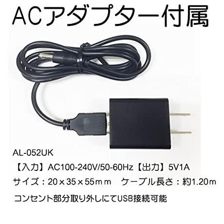 ライトステージ (ポスト投函/送料無料) NKLS-3SL+AL-052UK AC