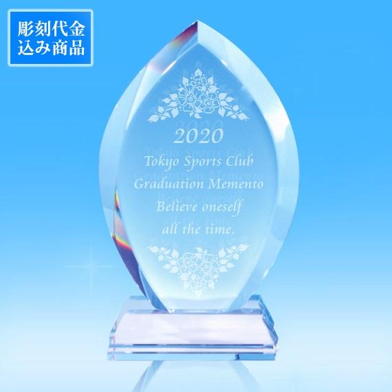 表彰状 表彰楯 クリスタル トロフィー ゴルフコンペ スポーツ 優勝 しずく型 NKTR-0010-3(小) 彫刻代込み商品｜ginzagift