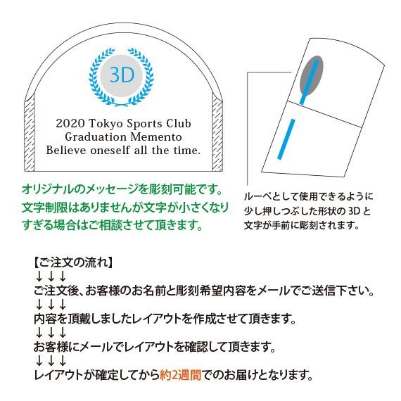 卒団記念品 名入れ バレーボール 記念品 メッセージ彫刻 3d 正規品販売 クリスタルペーパーウェイト お届け2週間 彫刻代込み商品 ルーペ機能付き 高さ57x横幅75ｍｍ