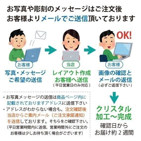 ペーパーウェイト クリスタル ブロック 40x60mm オブジェ 創立 周年