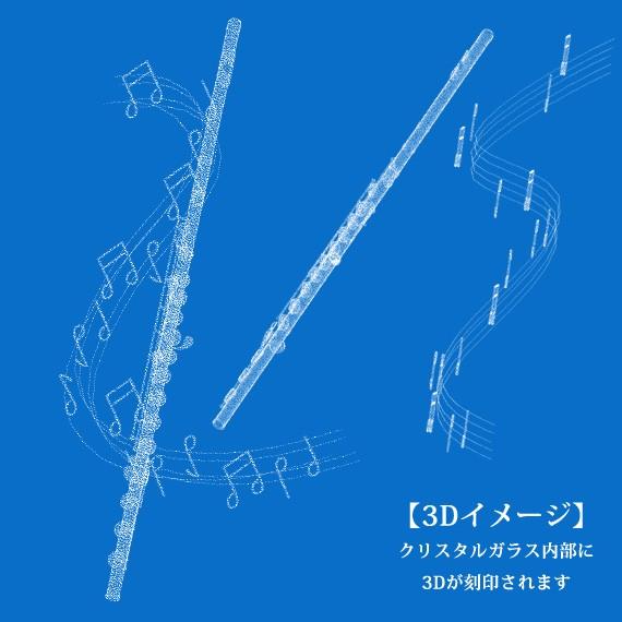 フルート×八分音符♪ ゴールド×クリスタル&パール