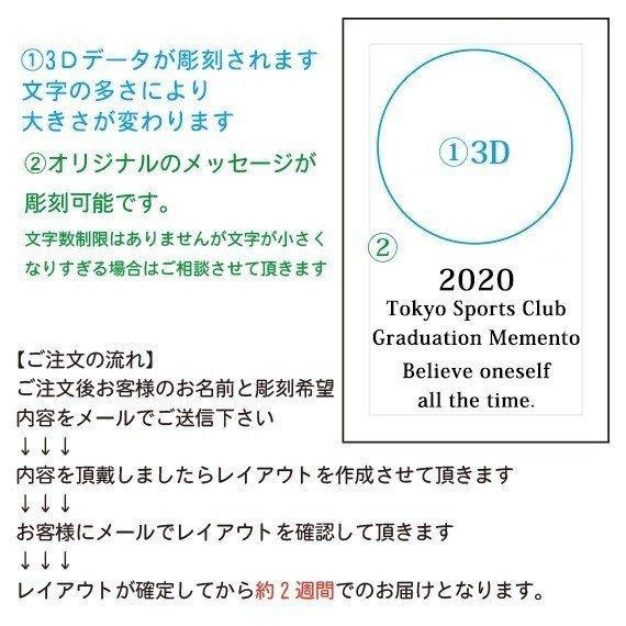 3D鳳凰 クリスタル ブロック 50x80mm ペーパーウェイト 記念品 大会