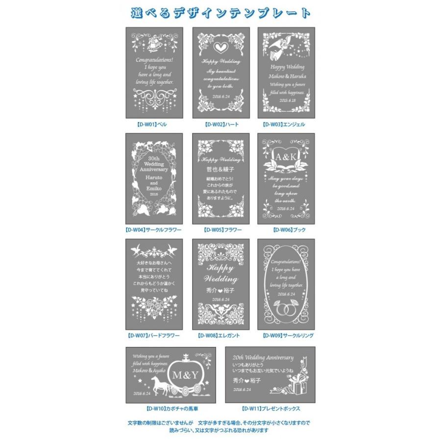 結婚祝い・結婚記念日・席礼 メッセージ刻印 クリスタルガラスブロック