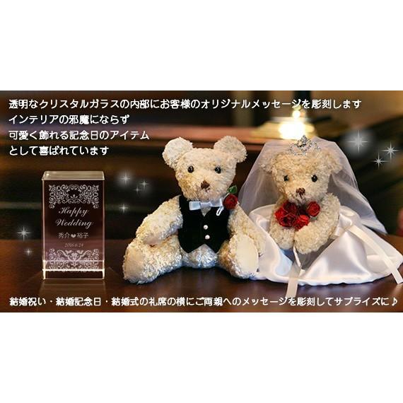 お届け2週間 結婚祝い 結婚記念日 席礼 メッセージ彫刻クリスタルガラスブロック 彫刻代込み 50ｘ80ｍｍ Nktr 0057wdpw 銀座ギフトショップ 土日祝日休業 通販 Yahoo ショッピング