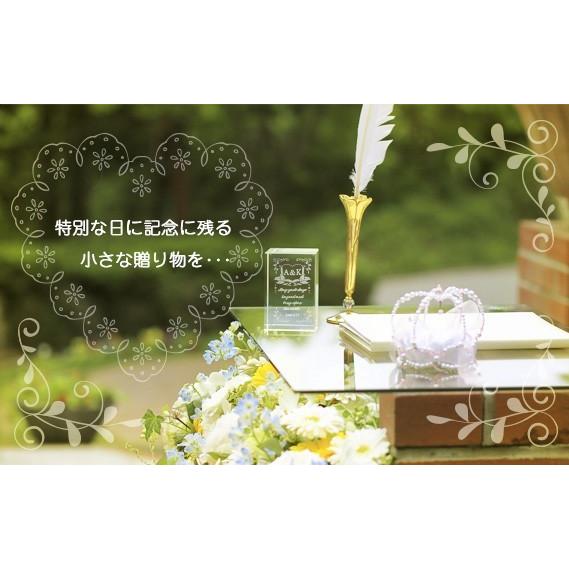 お届け2週間 結婚祝い 結婚記念日 席礼 メッセージ彫刻クリスタルガラスブロック 彫刻代込み 50ｘ80ｍｍ Nktr 0057wdpw 銀座ギフトショップ 土日祝日休業 通販 Yahoo ショッピング
