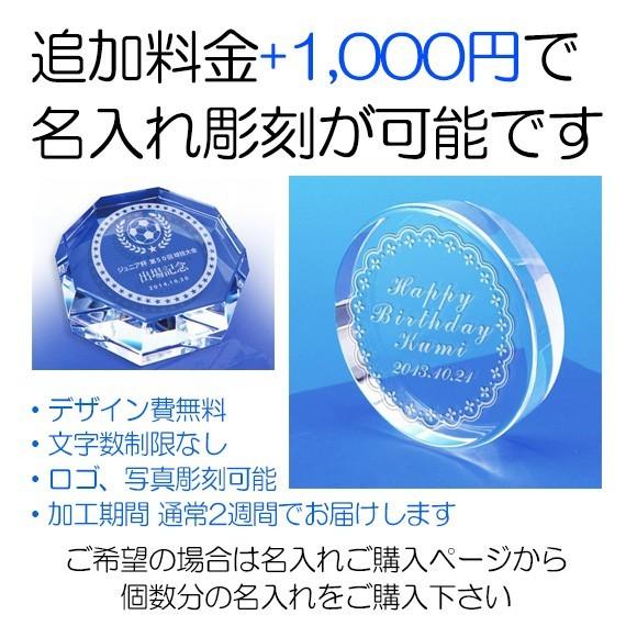 ペーパーウェイト 50x50x80mm クリスタルガラス 24面 氷カッティング