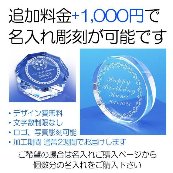 ペーパーウェイト 60x60x100mm クリスタルガラス 24面 氷