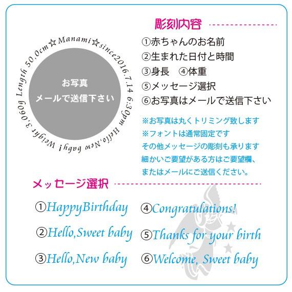 出産祝い・誕生記念 エコー写真彫刻 クリスタルガラスキューブ 60mm