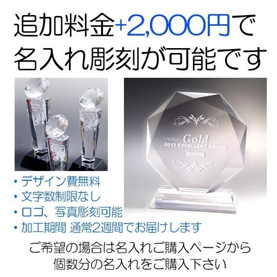 クリスタルガラス 140×80×80mm 特大 キューブ ブロック 透明 クリスタルガラス 140×80×80mm 特大 キューブ ブロック 透明
