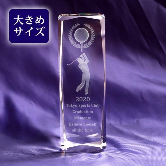 記念品 名入れ ゴルフ 大会 表彰 トロフィー 景品 メッセージ彫刻 3D