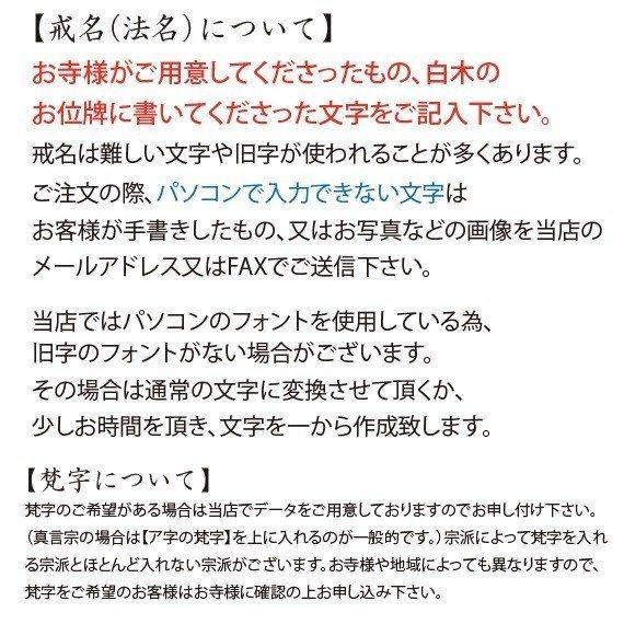 位牌 クリスタル位牌 3D彫刻 選べる3Dフラワー スマートタイプ モダン仏具  3Dレーザー内部彫刻 夫婦連名可能 (彫刻代込み)　10日営業日加工｜ginzagift｜08