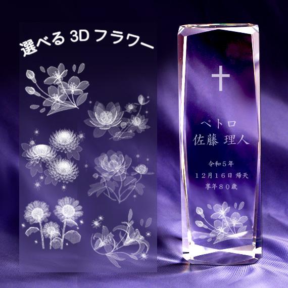 祭壇 キリスト教 三連祭壇画：キリスト磔刑 文化遺産オンライン