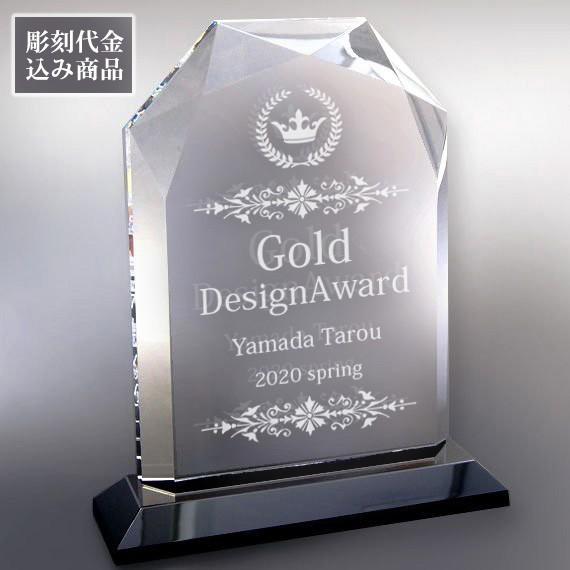 激安単価で 表彰状 表彰楯 クリスタル トロフィー ゴルフコンペ スポーツ 優勝 ダイヤカット黒台 Nktr 0116 1 大 彫刻代込み商品 Nktr 0116 1na 銀座ギフトショップ 土日祝日休業 通販 Yahoo ショッピング 日本全国送料無料 Www Biomelan Com