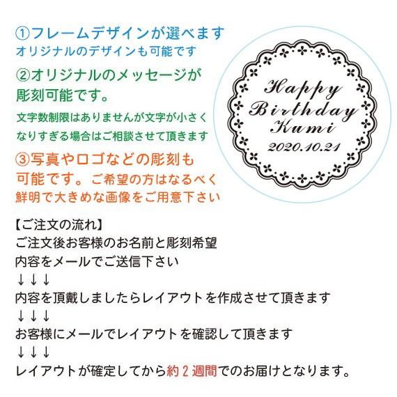 卒業記念 卒団記念 ペーパーウェイト クリスタル 80mm サークル 画像