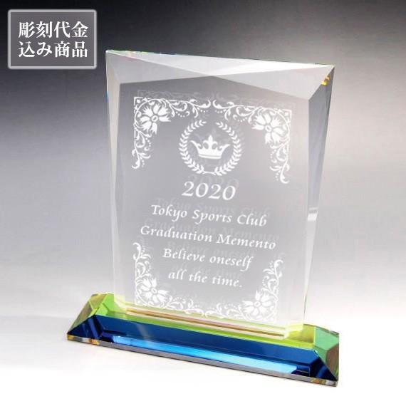 超人気 表彰状 表彰楯 クリスタル トロフィー ゴルフコンペ スポーツ 優勝 スクエア ホログラムコーティング Nktr 0164 3 小 彫刻代込み商品 お気にいる Atfal1 Com