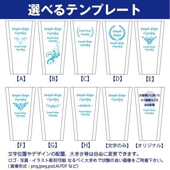 トロフィー クリスタル 表彰状 表彰楯 ゴルフコンペ スポーツ 優勝 ダイヤブルー (彫刻代込み) ／NKTR-0168-3（小）