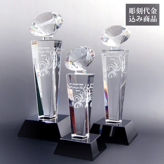 トロフィー クリスタル 表彰状 表彰楯 ゴルフコンペ スポーツ 優勝 ダイヤ黒台 Nktr 0177 2 中 彫刻代込み商品 Nktr 0177 2na 銀座ギフトショップ 土日祝日休業 通販 Yahoo ショッピング