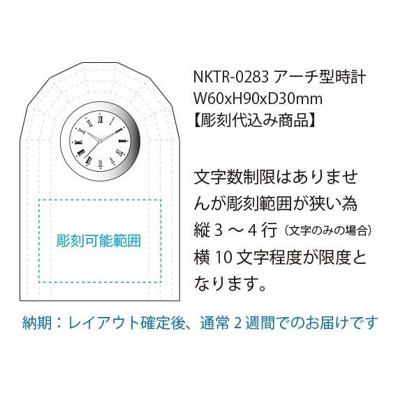 Cartier アーチ型置時計 Cartier アーチ型 置時計