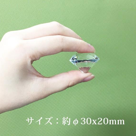 クリスタル ガラス ダイヤモンド 30mm 6個セット 水晶 透明 装飾 撮影