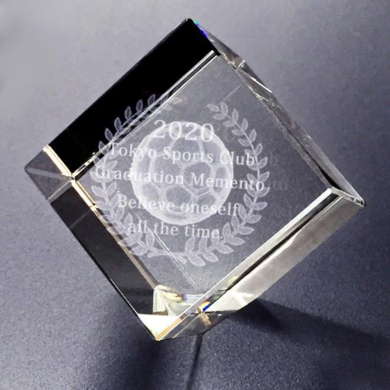 卒団記念品 名入れ サッカー 記念品 メッセージ刻印 3Dサッカーボール