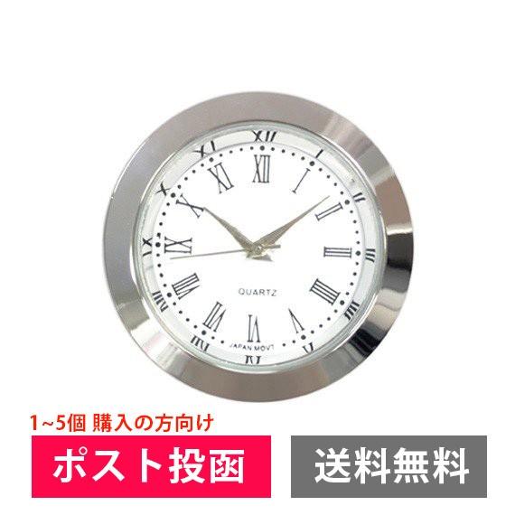 31mm NKWS-53 【ポスト投函/送料無料】 コレット・キャロット はめ込み時計 シルバー　時計部品　時計用パーツ｜ginzagift