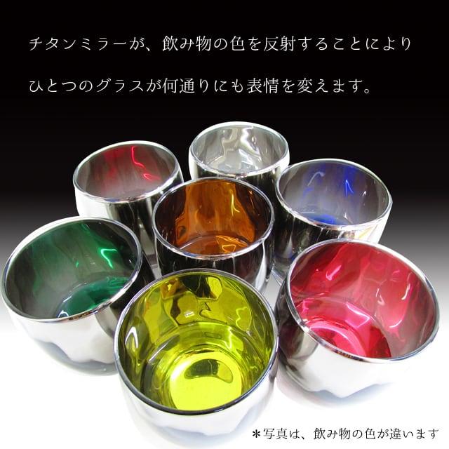 チタングラス PROGRESS ビールグラス ビアグラス Ripple-Infinite 360ml 日本製 1〜2営業日出荷