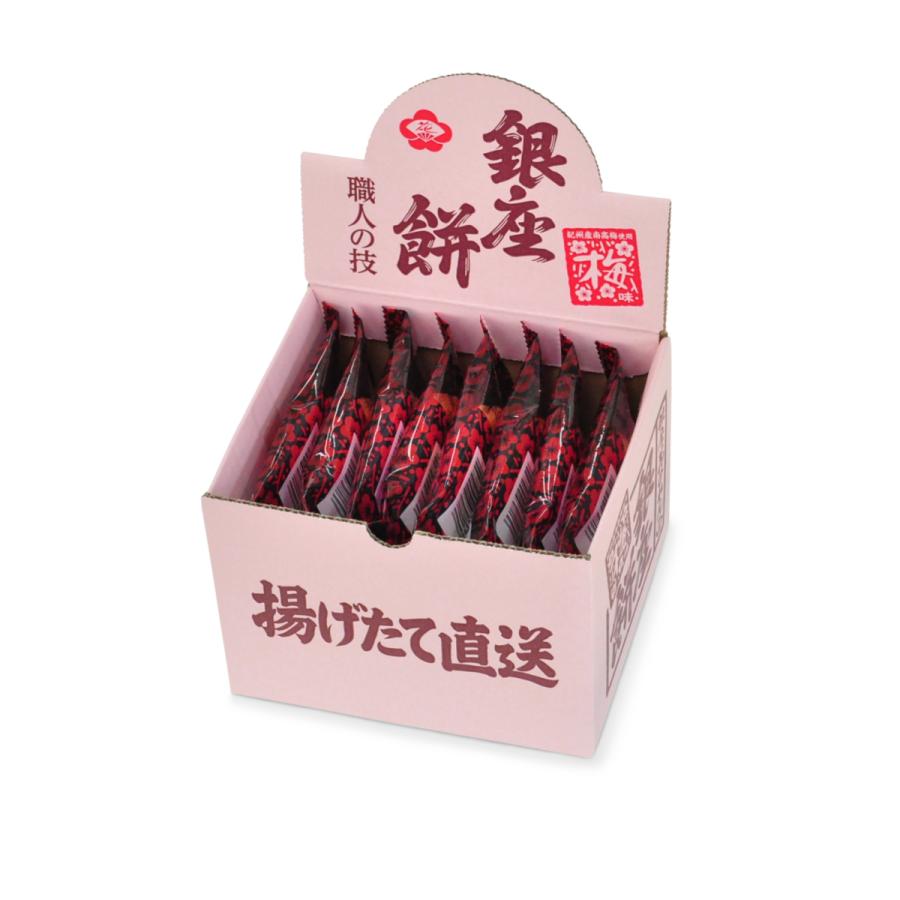 銀座餅 梅味 8枚入 銀座花のれん 4100 銀座花のれん Yahoo 店 通販 Yahoo ショッピング