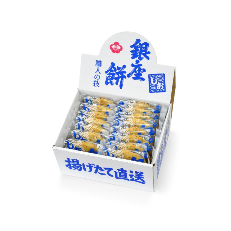 最大69 オフ 銀座花のれん 銀座餅 しお味 15 枚入り Cpevolucao Com Br