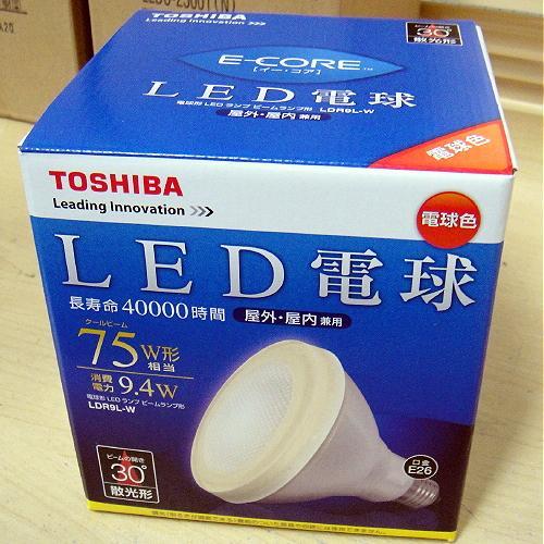 最新LED◆電球形ＬＥＤランプ◆ビームランプ形◆75W形相当　9.4W 525m《電球色相当》LDR9L-W ６個セット【setsuden_led】