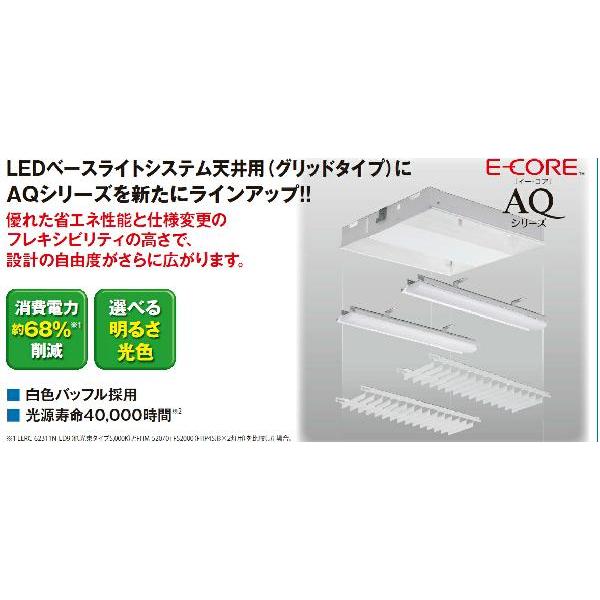 Ledベースライト Aqシリーズ システム天井用 グリッドタイプ 低光束タイプ 5000k 下面開放 Lerc 62301n Ld9 110000円 Ledベースライト 500円off 週末限定sbスマホクーポン有 Saint Laurent サンローランパリ Tshirt 557554 Ybdv2