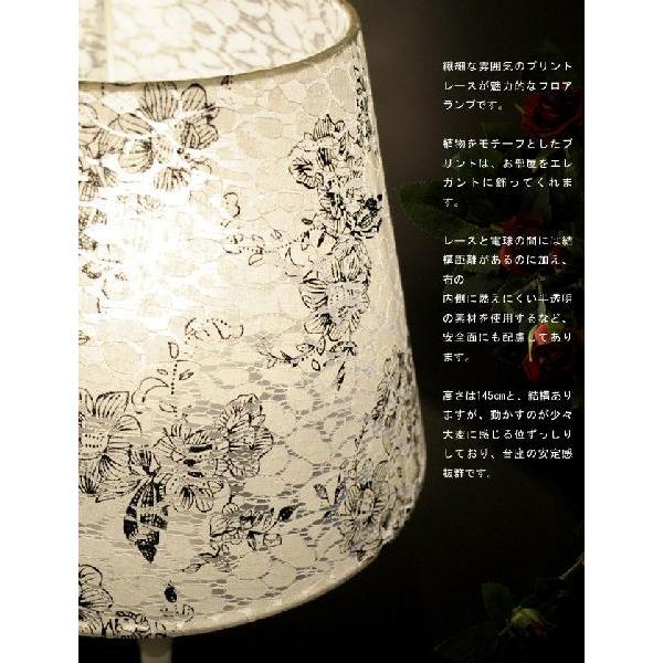 間接照明 スタンドライトJK130L（フロアスタンド フロアランプ インテリアライト ）