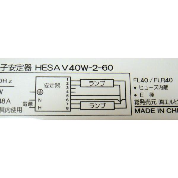 東芝 FMB-2-326203  蛍光灯安定器 40型2灯用 東芝 FMB-2-326203 蛍光灯安定器 40型2灯用 東芝 FMB-2-