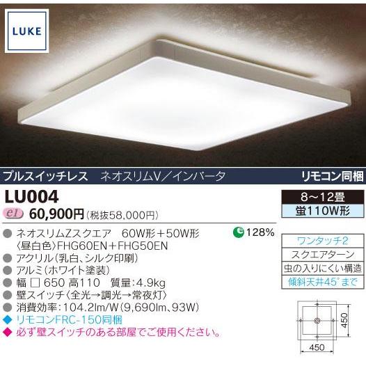 全3色/黒/赤/ベージュ シーリングライト 60W+50WY-Ceilingl LU004 昼