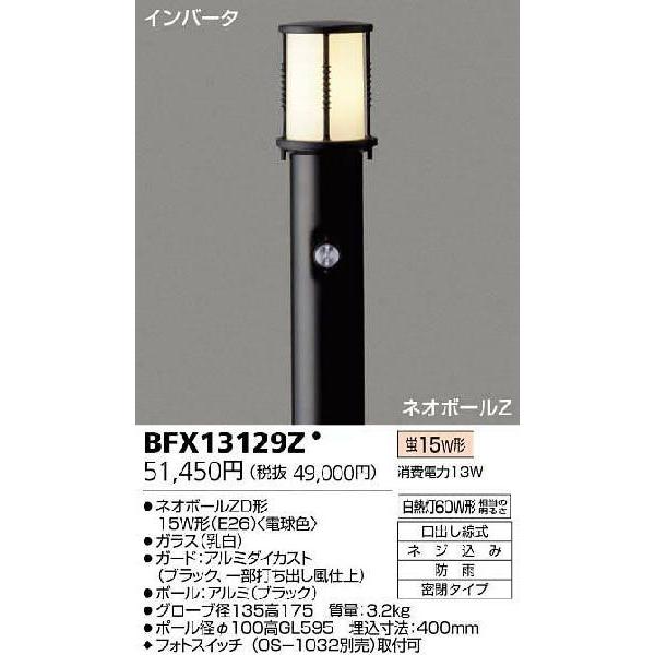 あとからセンサー