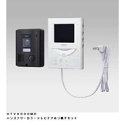 ハンズフリーカラーテレビドアホン□親子セット（親機・子機各1