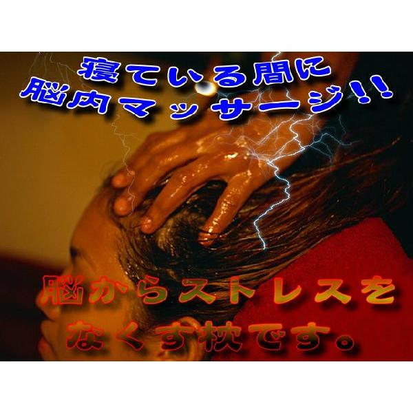 在庫限り品脳からストレスをなくす枕!!最適睡眠を実感ください!!熟睡すると目覚めスッキリ!!熟眠誘導脳波枕！『ＲＡＢＩＯ』