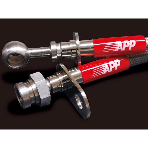 APP（エー・ピー・ピー）　ブレーキライン・1台分（スチールタイプ）　3シリーズ(E46)（AM28）　328i・328Ci